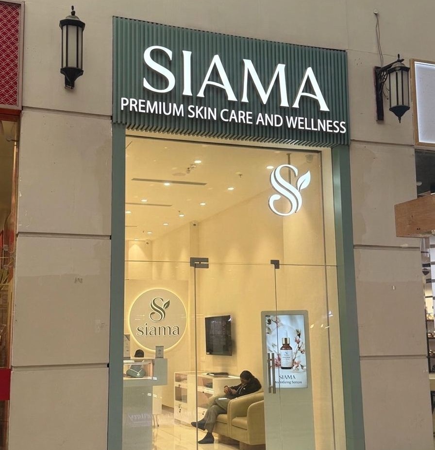 About Siama